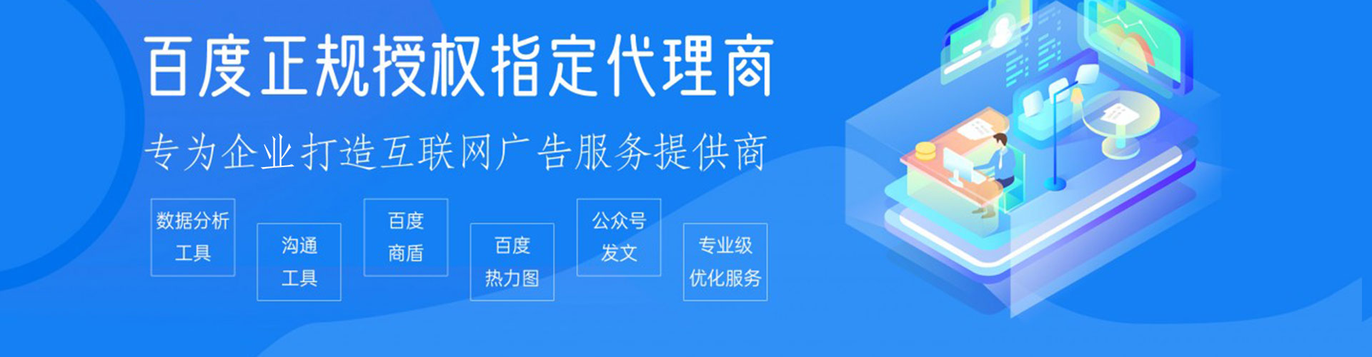 旌德百度竞价排名